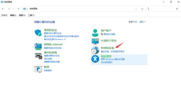 Win11软件出现乱码怎么解决-Win11软件出现乱码的解决步骤