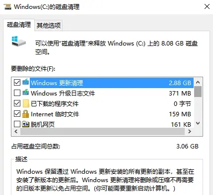 分享C盘瘦身最简单的方法方法 分享C盘瘦身最简单的方法方法