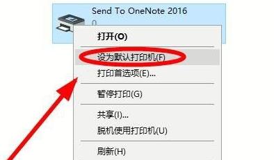 打印机只能打文档打印不了图片怎么解决 打印机只能打文档打印不了图片怎么解决