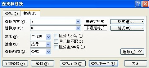 Excel如何快速删除重复项 Excel如何快速删除重复项