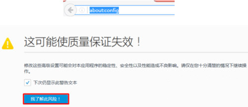 火狐浏览器不安全链接怎么更改 火狐浏览器不安全链接怎么更改