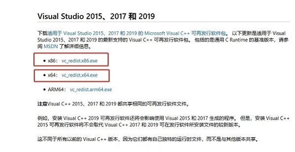 罗技鼠标驱动打不开一直转圈怎么解决 罗技鼠标驱动打不开一直转圈怎么解决