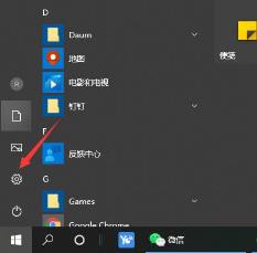Win10怎么设置CPU性能全开-Win10设置最佳cpu性能的方法