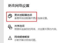 Win10 XGP下载速度慢怎么解决-XGP下载速度慢的解决步骤