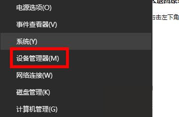 驱动怎么退回原来版本