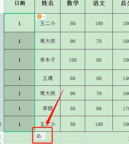 Excel输入1下拉为什么全是1