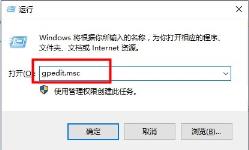 Win10 ipv4和ipv6无访问权限怎么解决