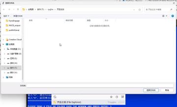 nsp文件怎么安装到模拟器-nsp文件安装到模拟器的方法