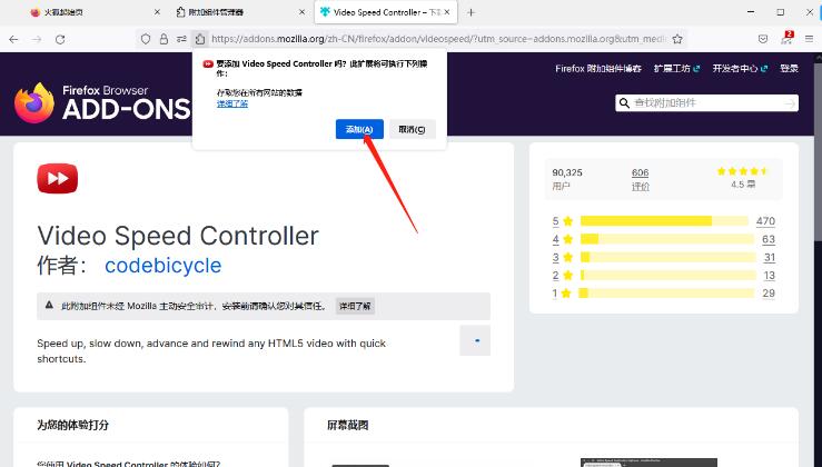 火狐浏览器怎么倍速看百度网盘视频 火狐浏览器怎么倍速看百度网盘视频