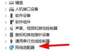 驱动怎么退回原来版本