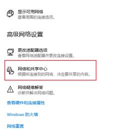 0x80070035找不到网络路径怎么解决