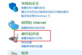 耳机有声音麦克风没声音怎么解决