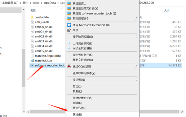 完美解决Chrome浏览器CPU占用过高问题的办法 完美解决Chrome浏览器CPU占用过高问题的办法
