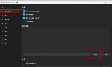 nsp文件怎么安装到模拟器-nsp文件安装到模拟器的方法