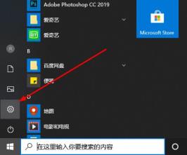 Win10自带录屏怎么设置清晰度-自带录屏设置清晰度的方法