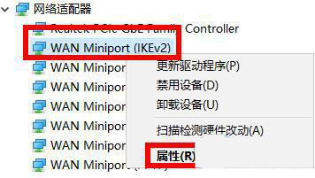 驱动怎么退回原来版本