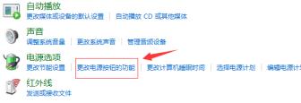 Win10蓝屏提示system service exception怎么解决