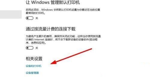 打印机显示休眠不打印怎么解决 打印机显示休眠不打印怎么解决