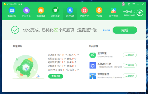 wps打开文件很慢怎么解决 wps打开文件很慢怎么解决