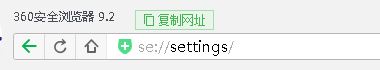 360热点资讯怎么关 360热点资讯怎么关