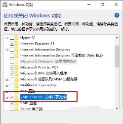 Win10局域网看不到别的电脑怎么解决-局域网看不到别的电脑的解决步骤
