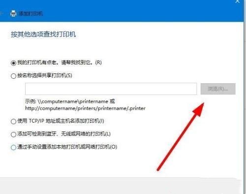 打印机显示休眠不打印怎么解决 打印机显示休眠不打印怎么解决