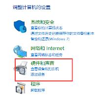 Win10如何关闭自动播放-Win10关闭自动播放的方法