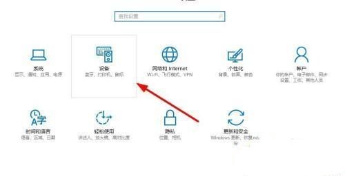 打印机显示休眠不打印怎么解决 打印机显示休眠不打印怎么解决