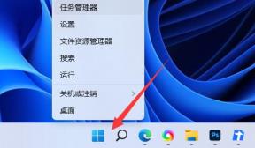 Win10vbs怎么关闭-Win10关闭vbs的方法