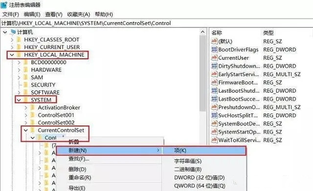 U盘写保护怎么去掉 U盘写保护怎么去掉