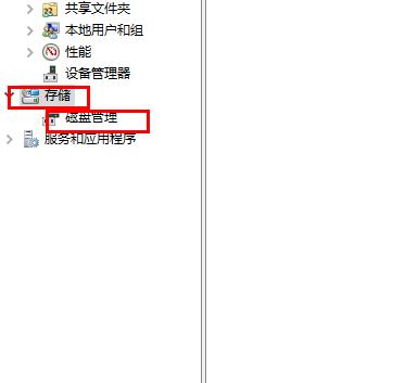 迅雷提示当前下载目录无法写入数据怎么解决? 迅雷提示当前下载目录无法写入数据怎么解决?