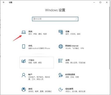 Win10怎么设置CPU性能全开-Win10设置最佳cpu性能的方法