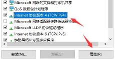 Win10 XGP下载速度慢怎么解决-XGP下载速度慢的解决步骤