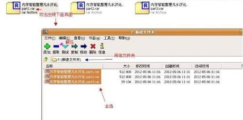 7z能解压rar文件吗 7z能解压rar文件吗