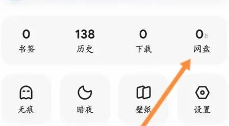 夸克网盘会员福利码白嫖2023 夸克网盘svip免费领取2023 夸克网盘会员福利码白嫖2023 夸克网盘svip免费领取2023