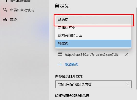 Edge浏览器重复打开网页怎么回事 Edge浏览器重复打开网页怎么回事