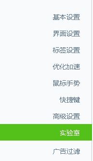 360热点资讯怎么关 360热点资讯怎么关