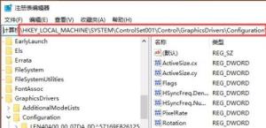 Win10玩游戏不能全屏怎么解决-Win10玩游戏不能全屏的解决步骤