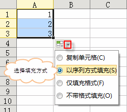 如何在每一行中插入相同的内容