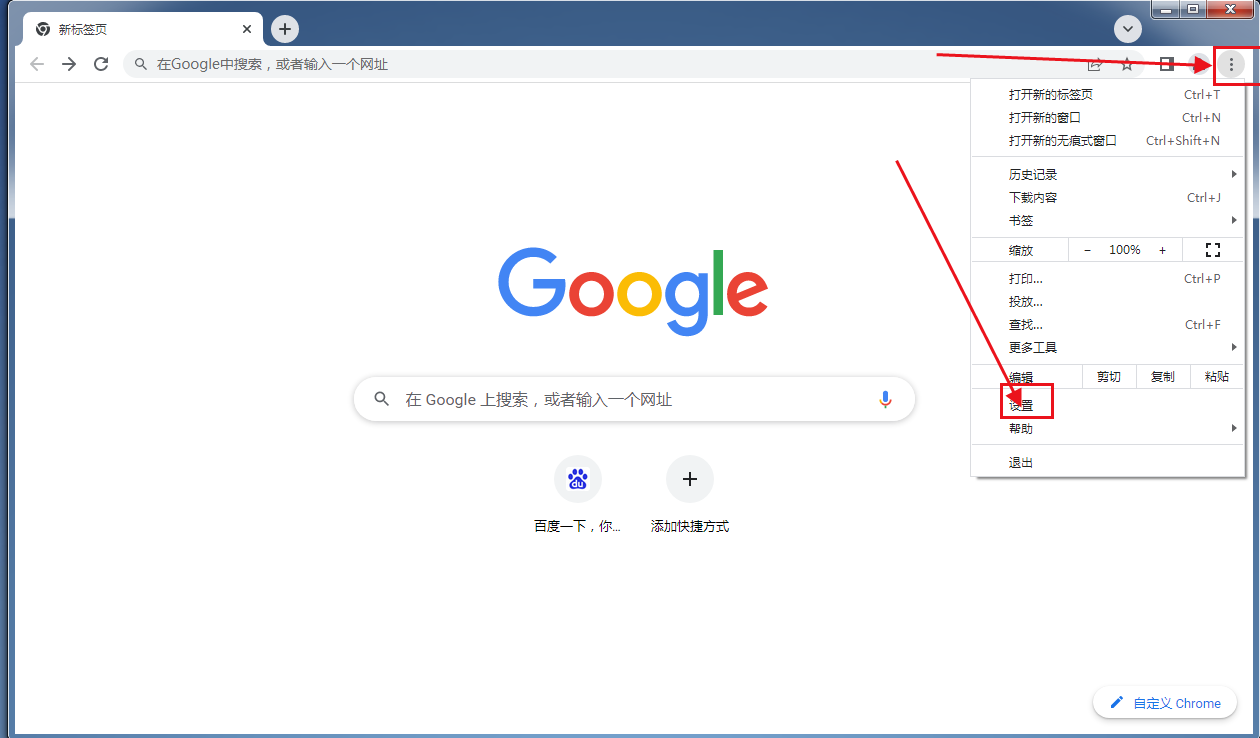 谷歌浏览器网页的图片太模糊怎么解决 谷歌浏览器网页的图片太模糊怎么解决