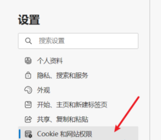 edge浏览器自动弹出游戏网页怎么关闭