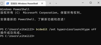 Win10vbs怎么关闭-Win10关闭vbs的方法