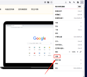 (已解决)火狐浏览器显示安全连接失败怎么解决