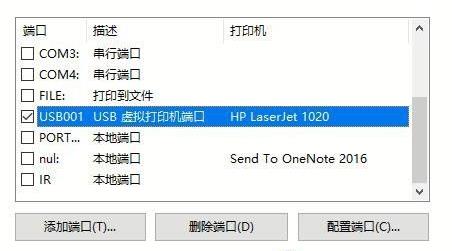 打印机只能打文档打印不了图片怎么解决 打印机只能打文档打印不了图片怎么解决