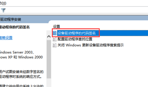 影驰显卡驱动安装失败怎么解决 影驰显卡驱动安装失败怎么解决