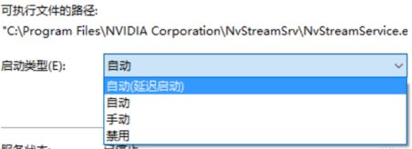 NVIDIA显卡性能怎么设置最佳 NVIDIA显卡性能怎么设置最佳