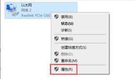 Win10 XGP下载速度慢怎么解决-XGP下载速度慢的解决步骤