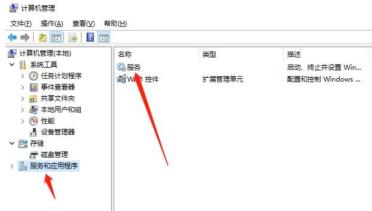 Win10开机闪屏怎么解决-Win10开机闪屏的解决步骤