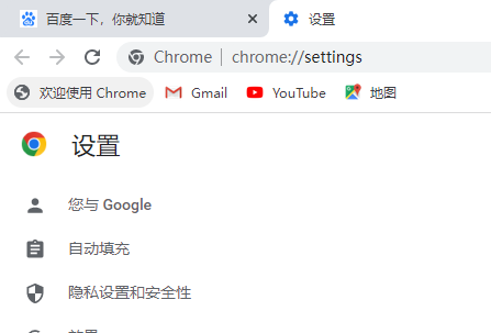 google浏览器怎么截屏 google浏览器怎么截屏
