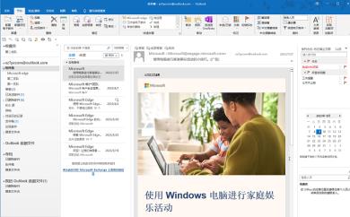 ​outlook怎么关闭附件预览功能-关闭附件预览功能的方法